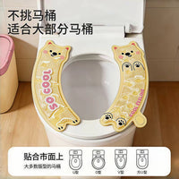 Cooling Gel Toilet Seat Cushion Cover (Set of 2)