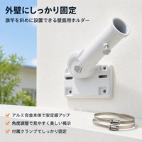 flagpole brackets