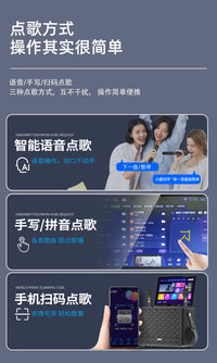 先科广场舞音响带显示屏户外唱k歌ok一体机家庭ktv套装音箱点歌机 七分频20喇叭✅送三年KTV会员+2000G硬盘+22寸超清触屏+两个充电话筒【曲谱+升降调】.