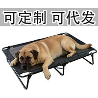 Foldable Elevated Dog Bed with Breathable Mesh, No Assembly Required