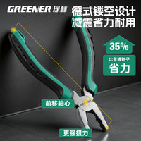 Industrial-Grade Wire Cutters with Rust Resistance