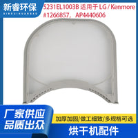 Dryer Lint Filter Screen 5231EL1003B for LG/Kenmore 266857/AP4440606
