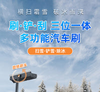 多功能汽车雪铲车用除冰扫雪器双头铝合金除雪刷可伸缩除雪铲用品