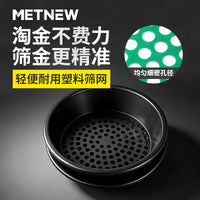 Gold Panning Sieve with Round Holes for Sand and Gold