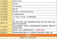 灵兽适用本田幼兽CC110转向灯支架改装摩托车固定座日行灯射灯架