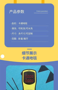 Yu-Gi-Oh游戏王白银城珠泪哀歌族卡牌卧室床边阳台书房电脑椅地毯 日版迷宫城的白银姬 100*140CM