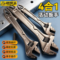 Multi-functional Adjustable Wrench