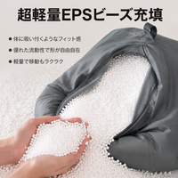 bean bag chair