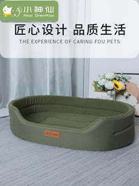 亚马逊爆品牛津布狗窝椭圆形四季通用保暖冬季窝跨境专供用品批发