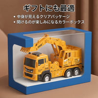 Forklift Toy, Construction Vehicle, Yellow, For Ages 4-6, Birthday Gift