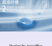 安泊来成人游泳冬训浴袍渐变潜水斗篷速干浴巾男女款沙滩吸水毛巾