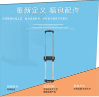 箱包配件拉杆行李箱外置铝拉杆登机箱伸缩拉杆可定 制厂家批