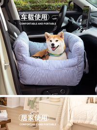 车载狗窝小型犬狗狗坐车外出神器宠物安全车载座椅前后排汽车专用