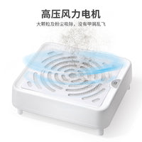 Mini Nail Dust Collector, High Power, Low Noise, White, EU Plug