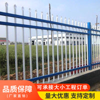Outdoor Zinc Steel Fence Panel for Garden, Villa, School, and Industrial Perimeter Security