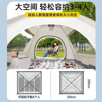 Automatic Pop-Up Family Camping Tent for 3-4 People, UV Protection, Outdoor/Indoor Play Tent
