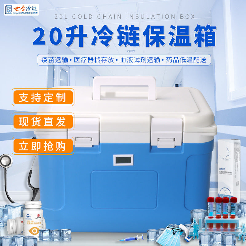 20L Medical Vaccine Cooler Box with Ice Packs for Specimen and Blood Transport