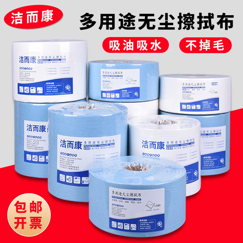 Industrial Lint-Free Wipes, Non-Woven Oil Absorbent Cleaning Paper for Labs and Dust Removal