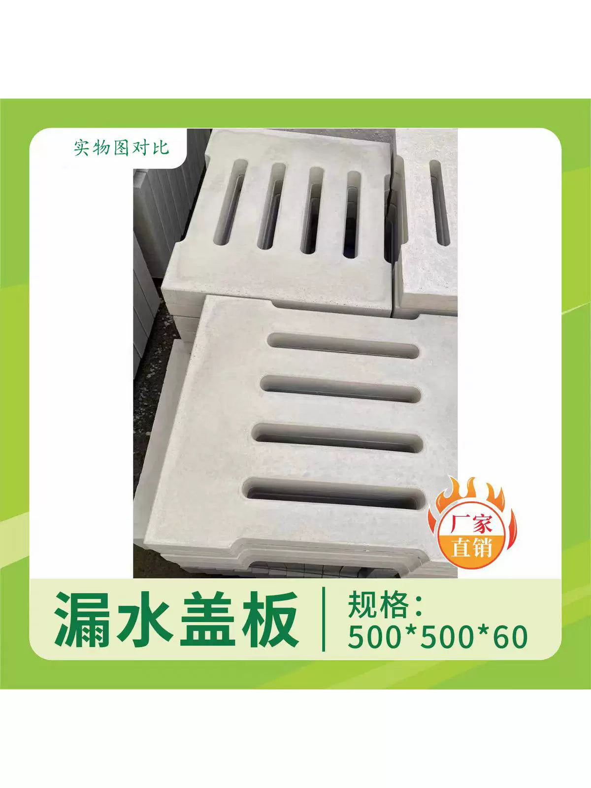 Rectangular Plastic Mold for Concrete Drainage Ditch Covers, 50x30x6cm, Five-Hole Design