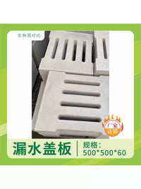 Rectangular Plastic Mold for Concrete Drainage Ditch Covers, 50x30x6cm, Five-Hole Design