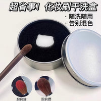 Makeup Brush Dry Cleaning Sponge Box with Replacement Refill