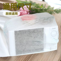 Disposable Non-Woven Dust Cover for Home Appliances - Thickened Multi-functional Protection