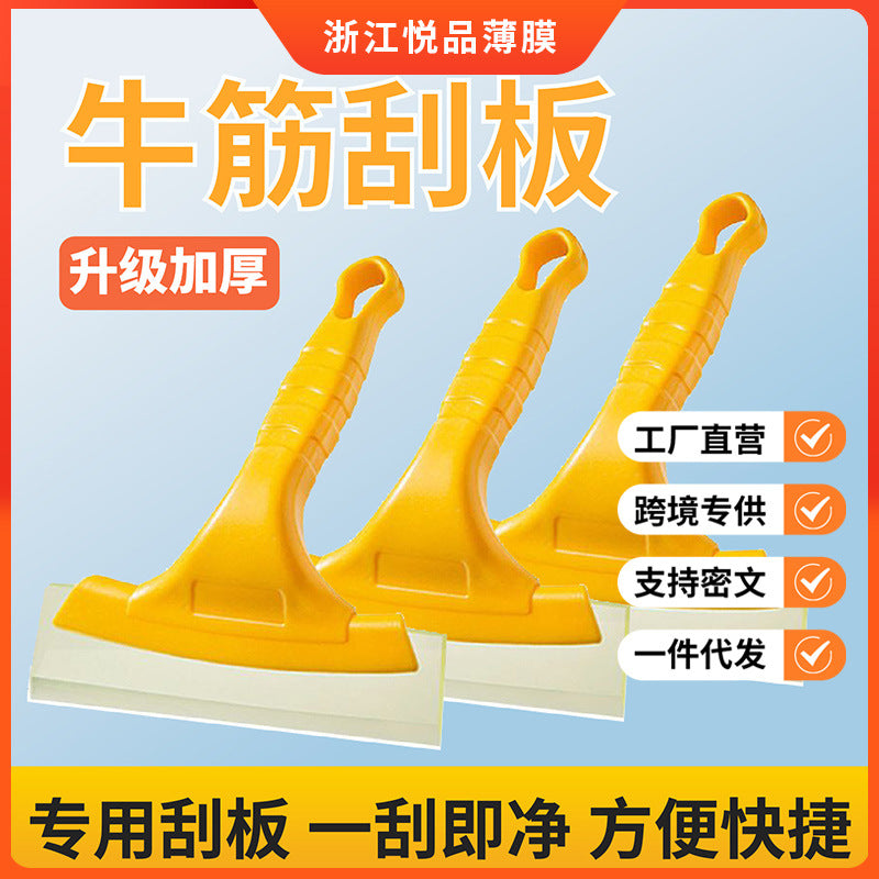 Yellow Tendon Squeegee for Car Film, Glass Cleaning, and Seam Filling