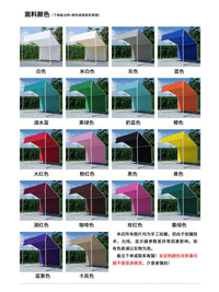 Slanted Roof Outdoor Stall Canopy Tent Top Cover for Market Events