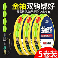 Seven-Star Float Double Hook Fishing Line Set for Traditional Carp Fishing