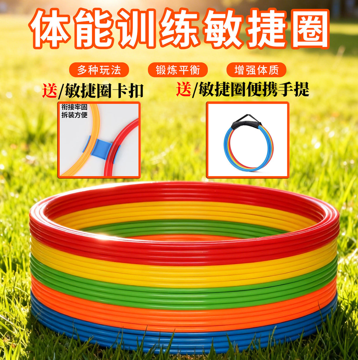 Agility Training Rings for Basketball Soccer Kids Physical Education