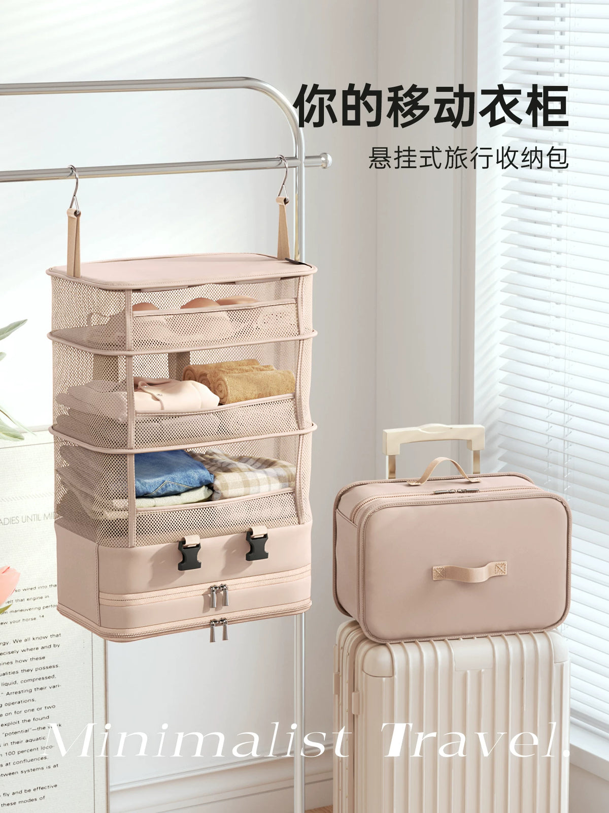 Japanese Style Travel Hanging Organizer Bag Multi-layer Foldable Compression Pouch for Business Trips