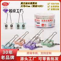 Push Clamp Binder Clips for Documents and Stationery