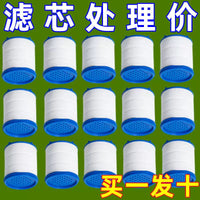 Faucet Water Filter Replacement Cartridge for Kitchen Sink, PP Cotton Sediment Filter for Tap Water Purifier