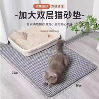 Cat Litter Mat Trapper Pad for Easy Cleaning
