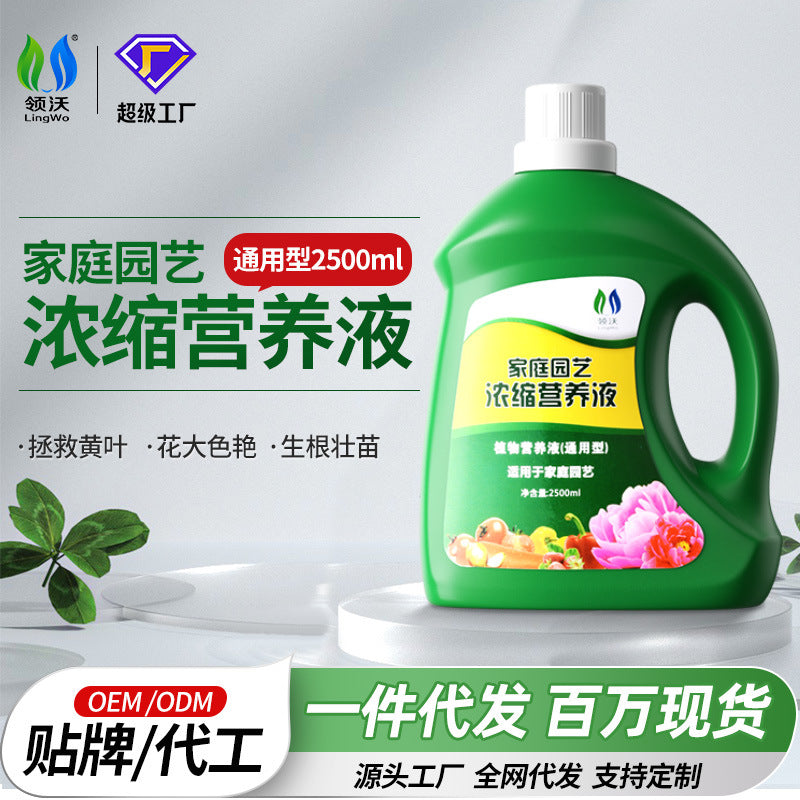Plant Nutrient Solution for Flowers, Green Plants, and Hydroponics