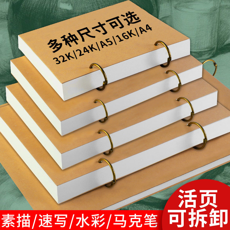 Thickened Sketchbook with Detachable Pages for Drawing and Art, Multiple Sizes