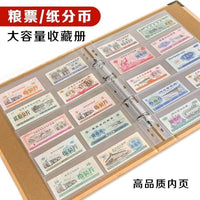 Grain/Coin Collection Album with PP Five-Row Pages for Banknotes, Stamps, and Coins