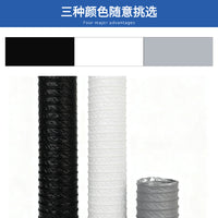 Thickened PVC Aluminum Foil Composite Duct with Steel Wire Frame, Retractable Hose for Fresh Air Systems and Commercial Ventilation