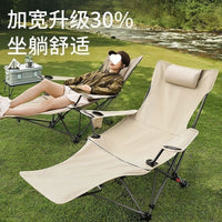 Portable Folding Recliner Chair with Armrests and Detachable Footrest for Outdoor Camping Fishing Picnic