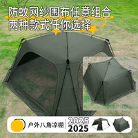 Mosqi Octagonal Portable Folding Camping Gazebo Tent for Family Outdoor Activities, Double-Layer Rainproof