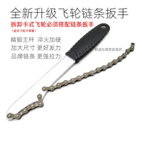 Mountain Bike Cassette XD Freewheel Removal Tool Socket Wrench for Maintenance and Disassembly