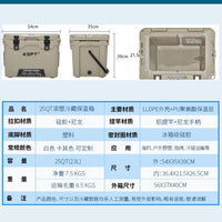 25L Marine Fishing Cooler Box Insulated Ice Chest for Car Travel