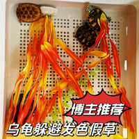Artificial Kelp for Turtle Tank Decoration and Color Enhancement