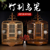 Large Engraved Bird Cage for Myna and Thrush, Complete Set with Bathing Cage, Carved Birdcage