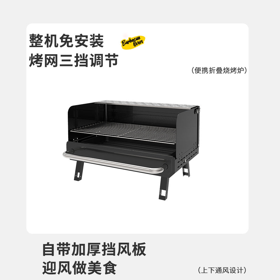 Portable Stainless Steel Charcoal BBQ Grill for Home Outdoor Camping