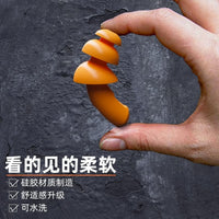 Industrial Noise Cancelling Earplugs for Sleep and Work, Silicone/Foam with Cord