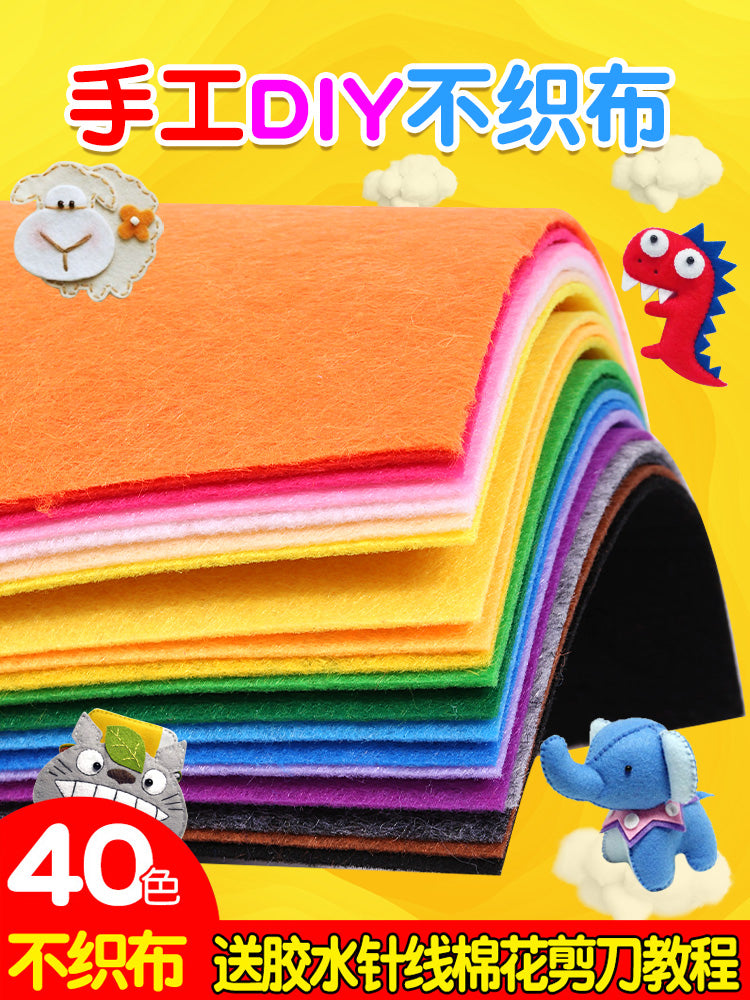 Thick Non-Woven Felt Fabric Sheets for DIY Crafts and Kindergarten Projects