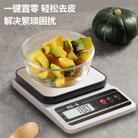 Digital Kitchen Scale for Baking and Food, High Precision Electronic Gram Scale
