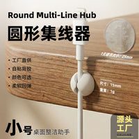 Self-Adhesive Desktop Cable Organizer Clips for Charging and Data Cables