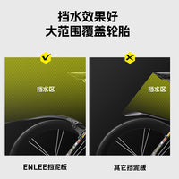 Adjustable Bicycle Mudguards for Road Bikes and Gravel Bikes, Front and Rear Fenders